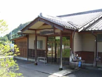 いぶきの湯