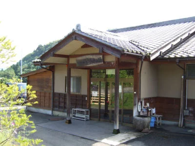 いぶきの湯