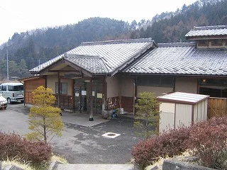 いぶきの湯