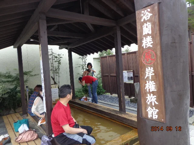 岸権旅館