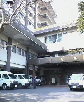 岸権旅館