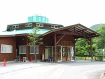 くらぶち相間川温泉ふれあい館