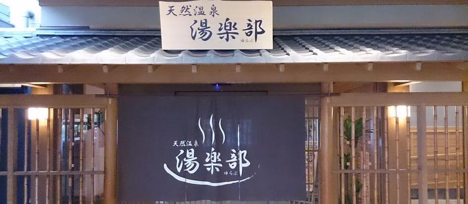 トップメイン画像5