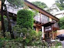 まるほん旅館