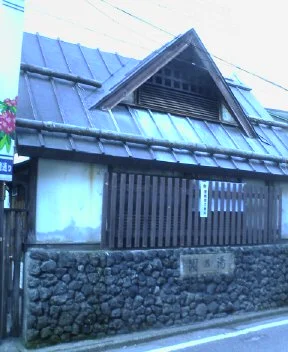 関の湯
