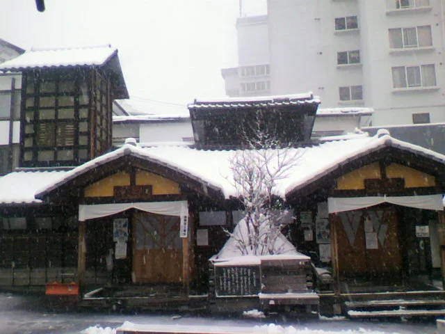 白旗の湯