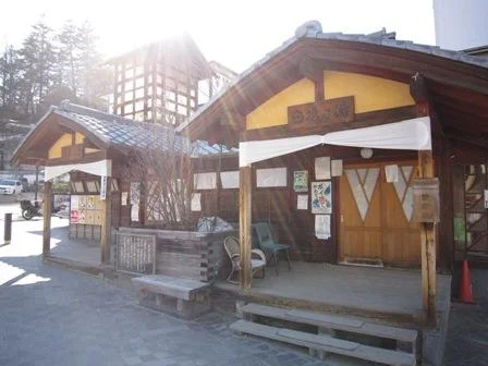 白旗の湯