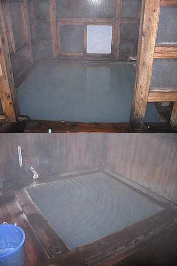 白旗の湯