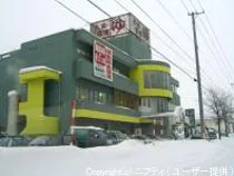 天然温泉 あしべ屯田店 - 北海道
