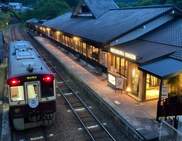 駅の天然温泉 水沼の湯