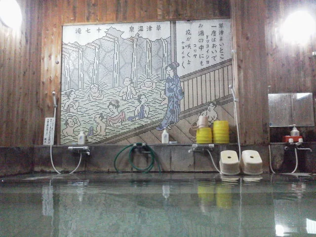 松村屋