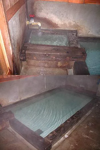 喜美の湯
