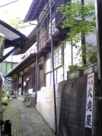 大滝屋旅館