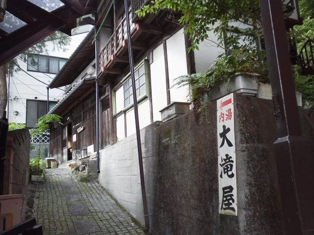 大滝屋旅館