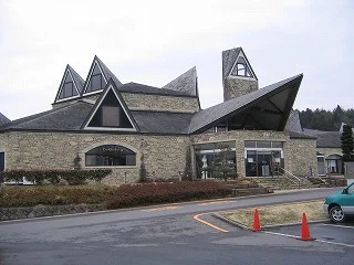 高山温泉ふれあいプラザ