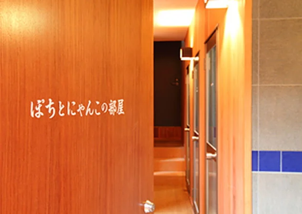悠湯里庵(ゆとりあん)
