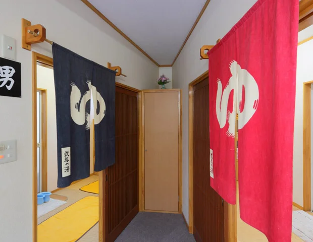 天然温泉旅館 くつろぎのお宿 金井