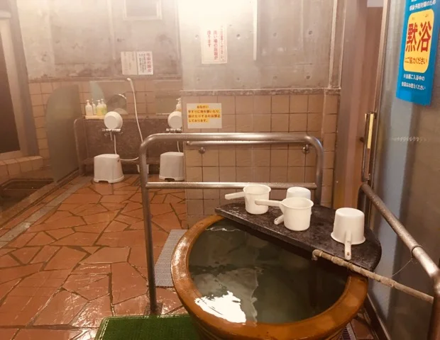 ユーランド新田 新田温泉 やくしの湯