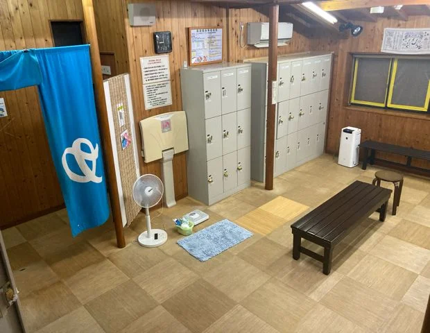 かたくりの湯