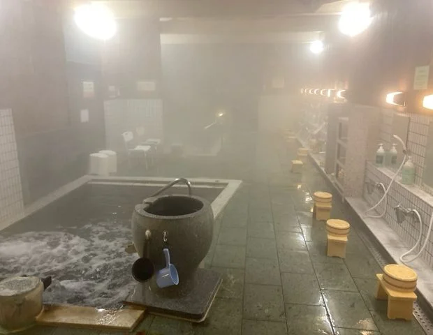 かたくりの湯