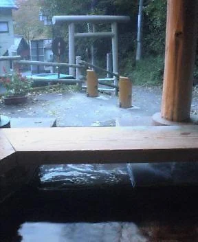 川原湯温泉 足湯(閉館しました)