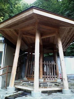 川原湯温泉 足湯(閉館しました)