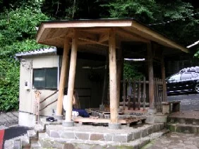 川原湯温泉 足湯(閉館しました)