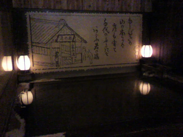 山本館