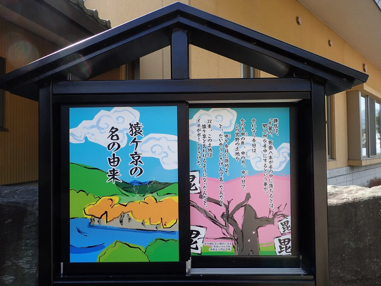 まんてん星の湯