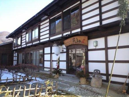 応徳温泉 お宿 花まめ