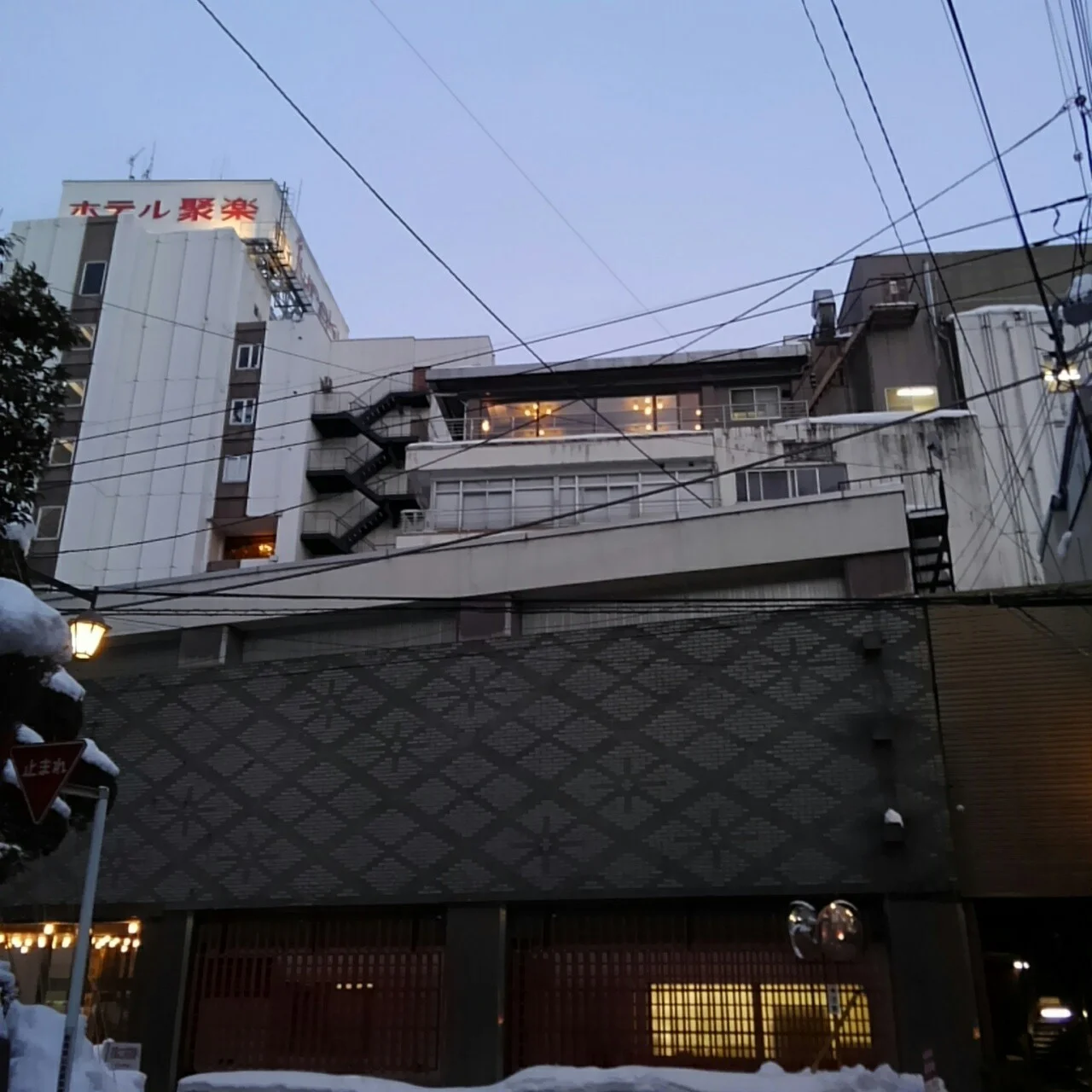 水上ホテル 聚楽