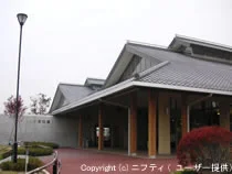 あいのやまの湯