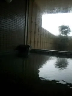 あいのやまの湯