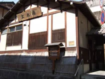上の湯