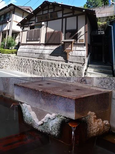 上の湯