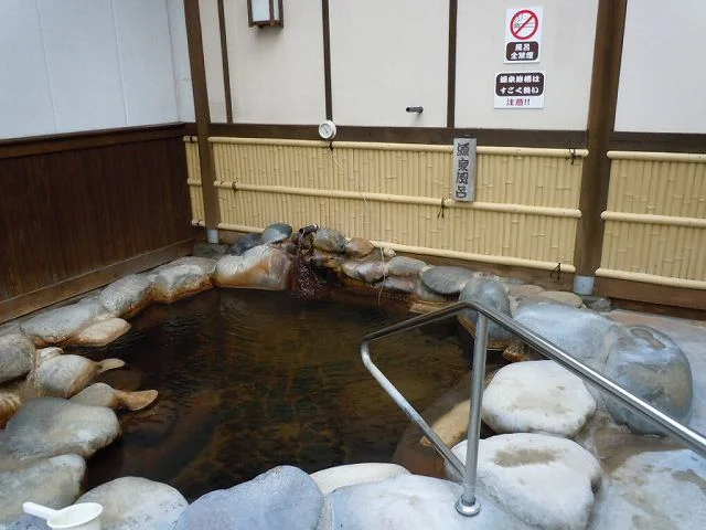 天神の湯