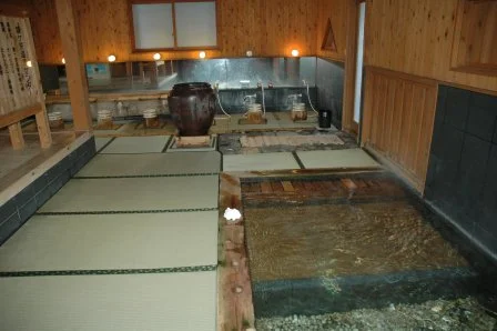 猿ヶ京温泉センター