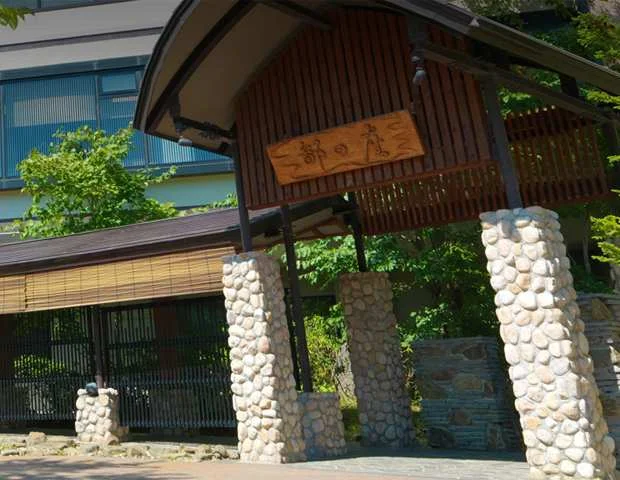 あかん鶴雅別荘 鄙の座