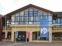 ベルツ温泉センター(閉館しました)