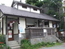 こぶしの湯