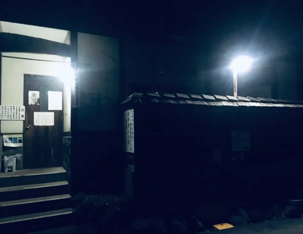 こぶしの湯
