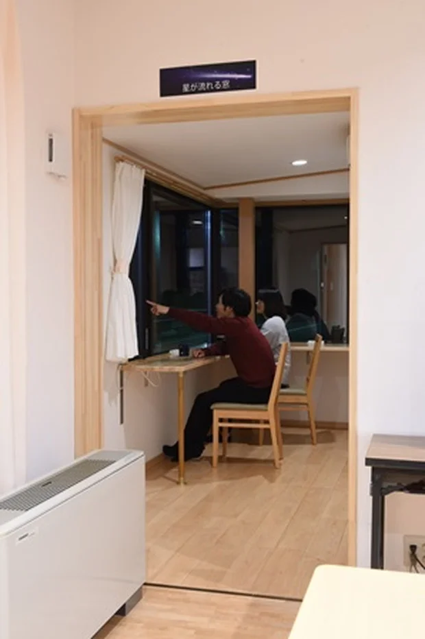 金島温泉 富貴の湯（ふうきのゆ）