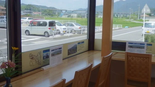 金島温泉 富貴の湯（ふうきのゆ）