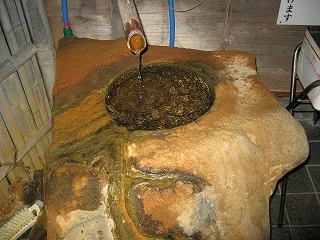 金島温泉 富貴の湯（ふうきのゆ）