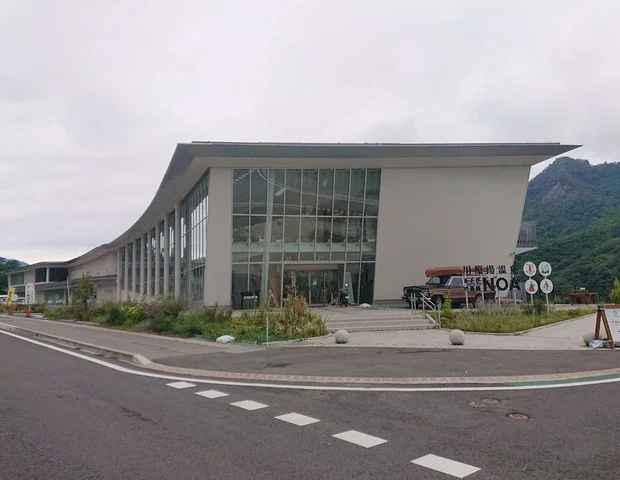 川原湯温泉 あそびの基地NOA 笹湯