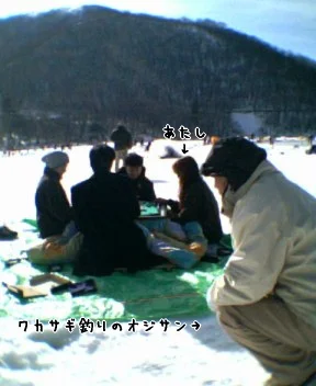 川原湯温泉 あそびの基地NOA 笹湯