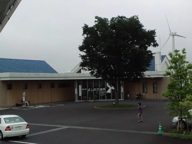 リバートピア吉岡