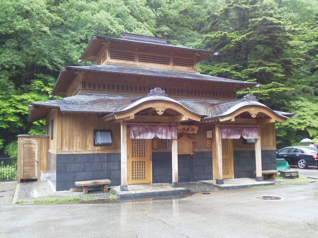 御夢想の湯