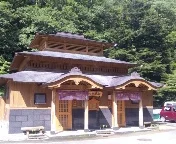 御夢想の湯