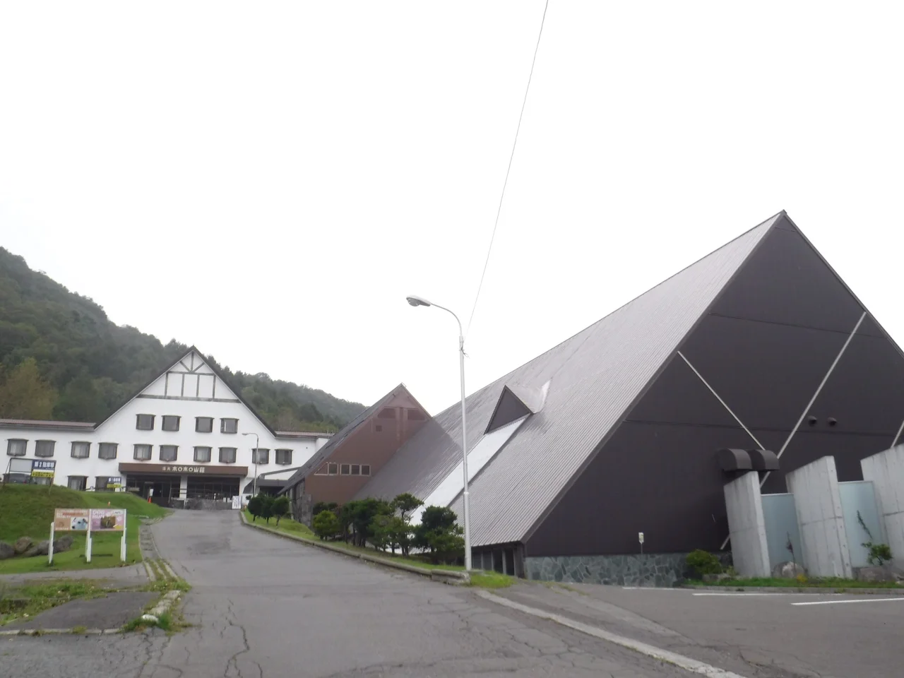 北湯沢温泉郷　湯元　ホロホロ山荘